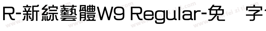R-新綜藝體W9 Regular字体转换